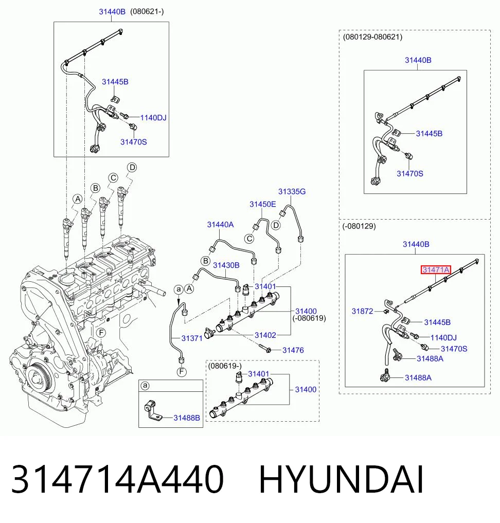 314714A440 Hyundai/Kia Трубка топливная обратная от форсунок