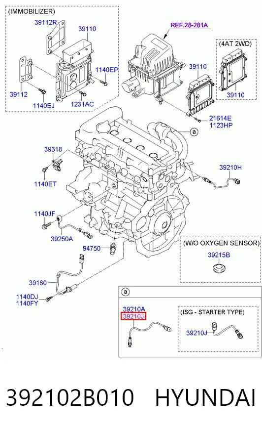 392102B010 Hyundai/Kia Датчик кислорода