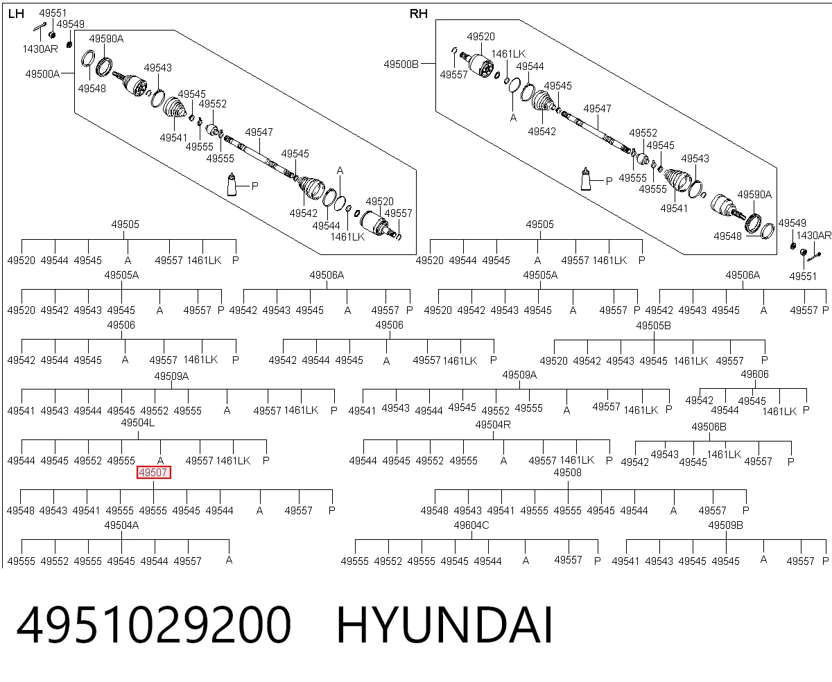 4951029200 Hyundai/Kia
