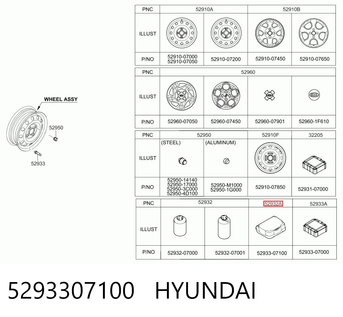 5293307100 Hyundai/Kia