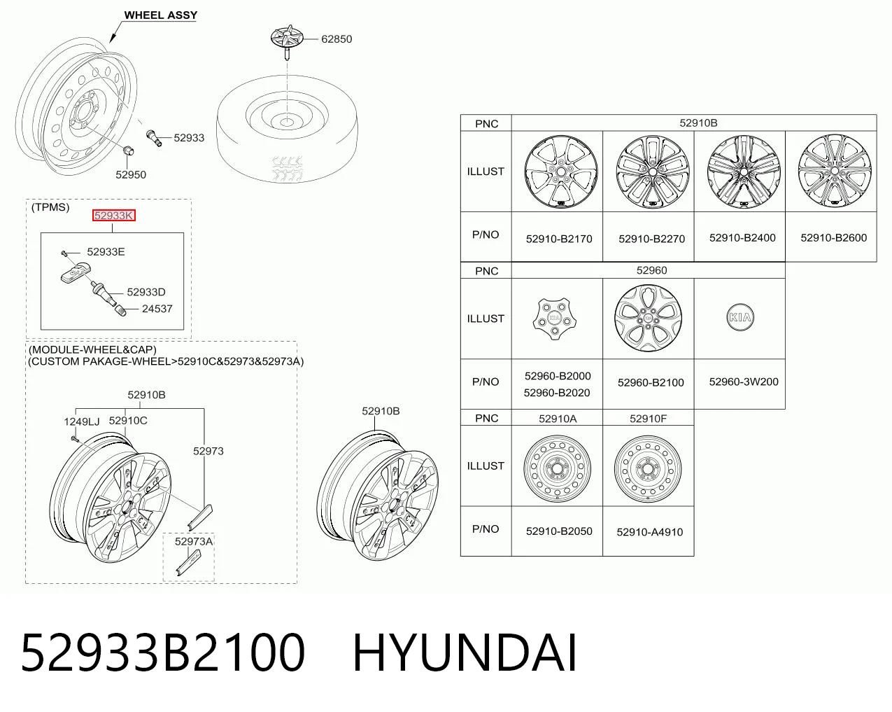 52933B2100 Hyundai/Kia Манометр воздушный