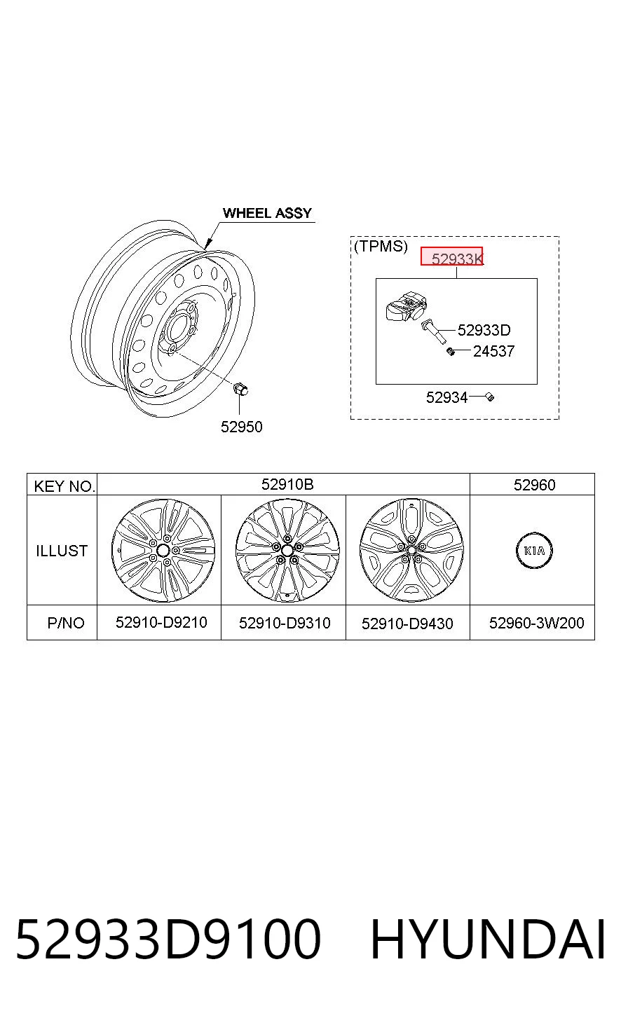 52933D9100 Hyundai/Kia Манометр воздушный