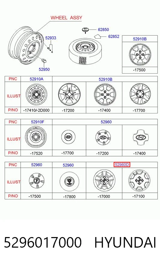 5296017000 Hyundai/Kia Колпаки на диски
