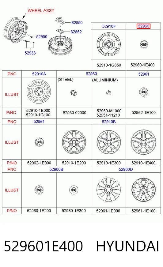 529601E400 Hyundai/Kia Колпаки на диски