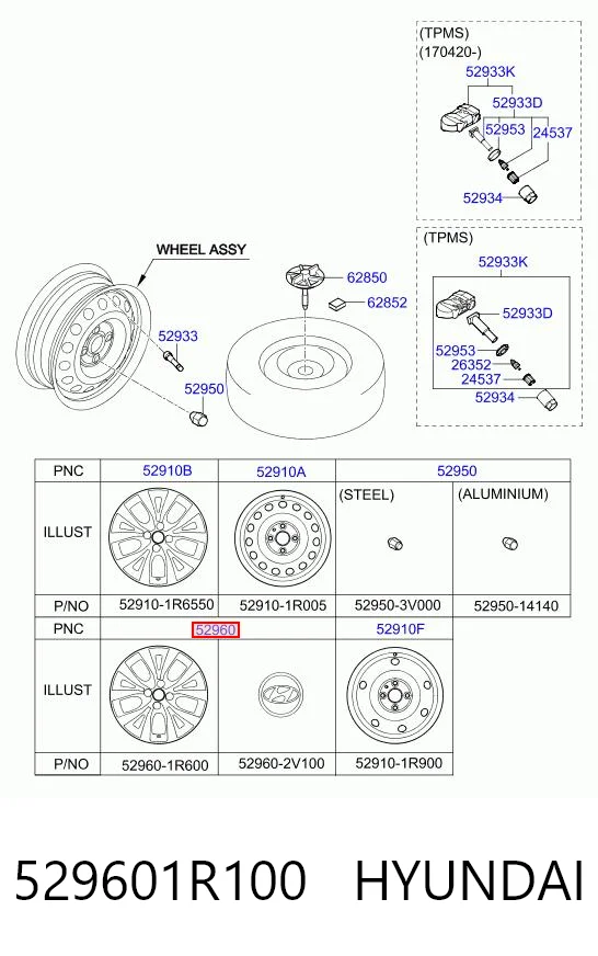 529601R100 Hyundai/Kia Колпаки на диски