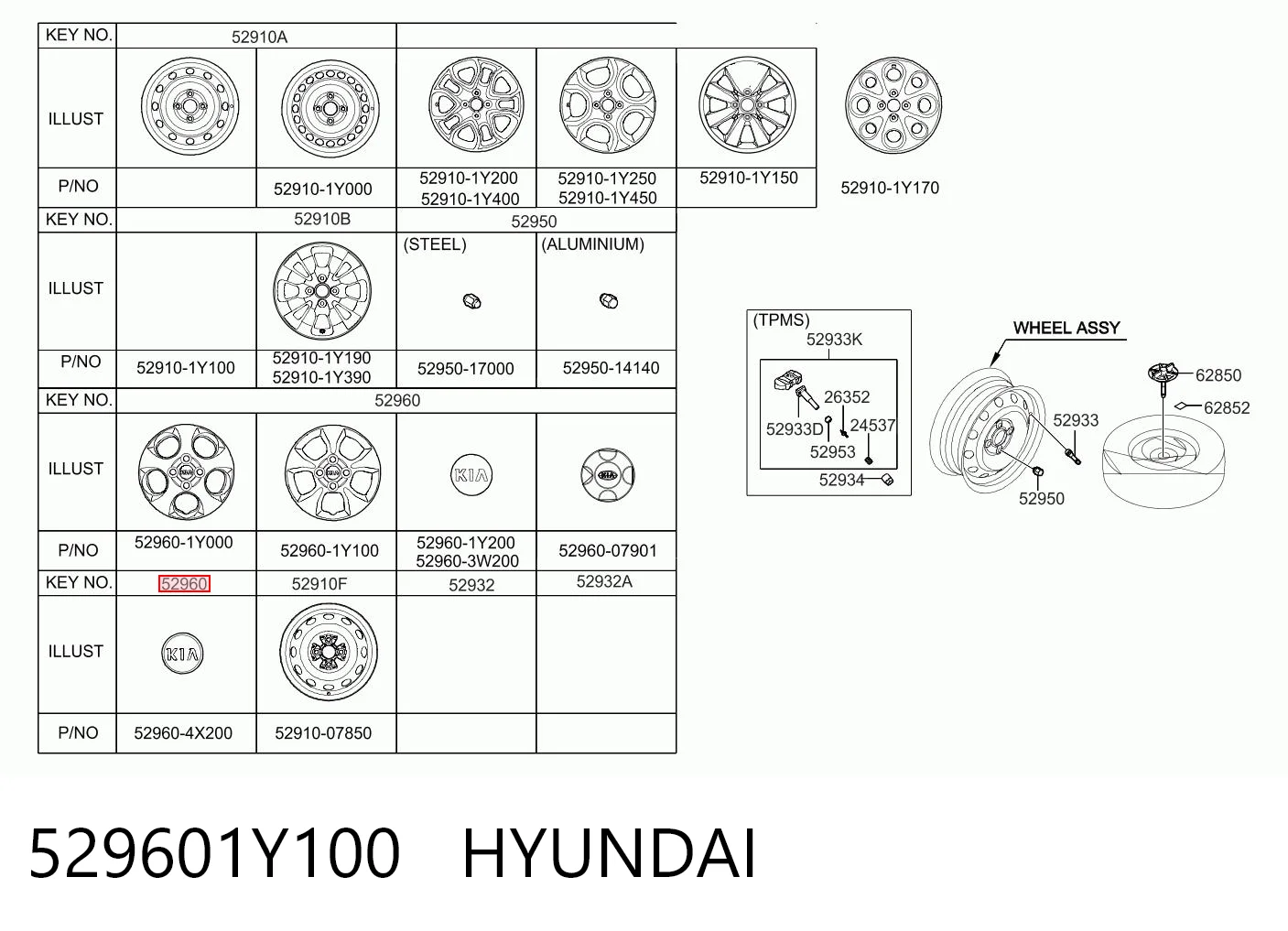529601Y100 Hyundai/Kia Колпаки на диски