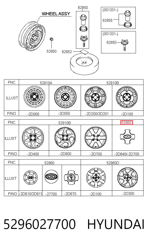 5296027700 Hyundai/Kia Колпаки на диски