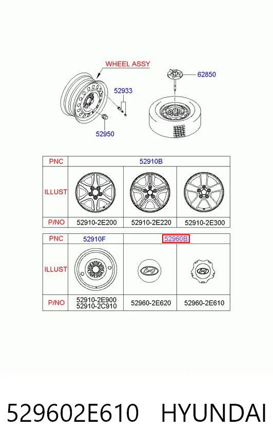 529602E610 Hyundai/Kia Колпаки на диски