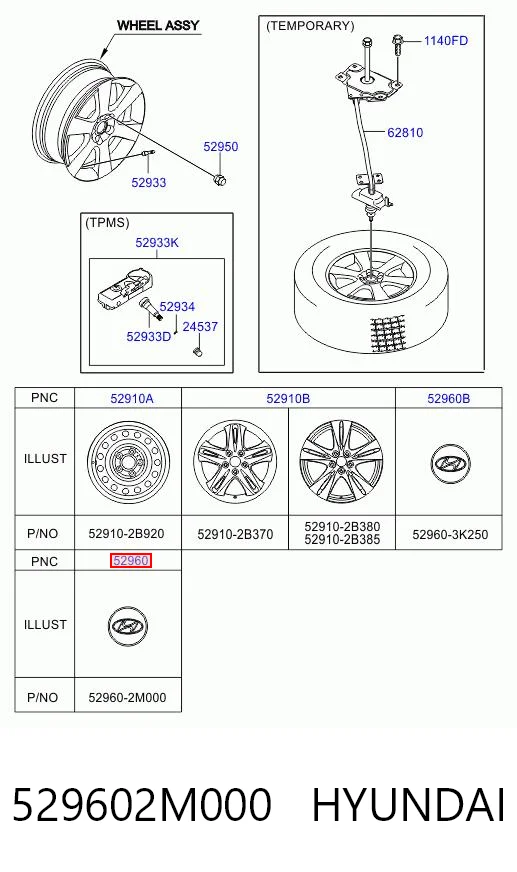 529602M000 Hyundai/Kia Колпаки на диски