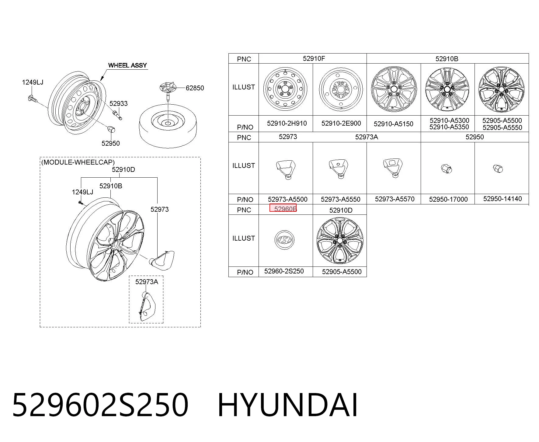 529602S250 Hyundai/Kia Колпаки на диски