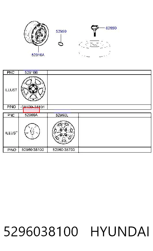 5296038100 Hyundai/Kia Колпаки на диски