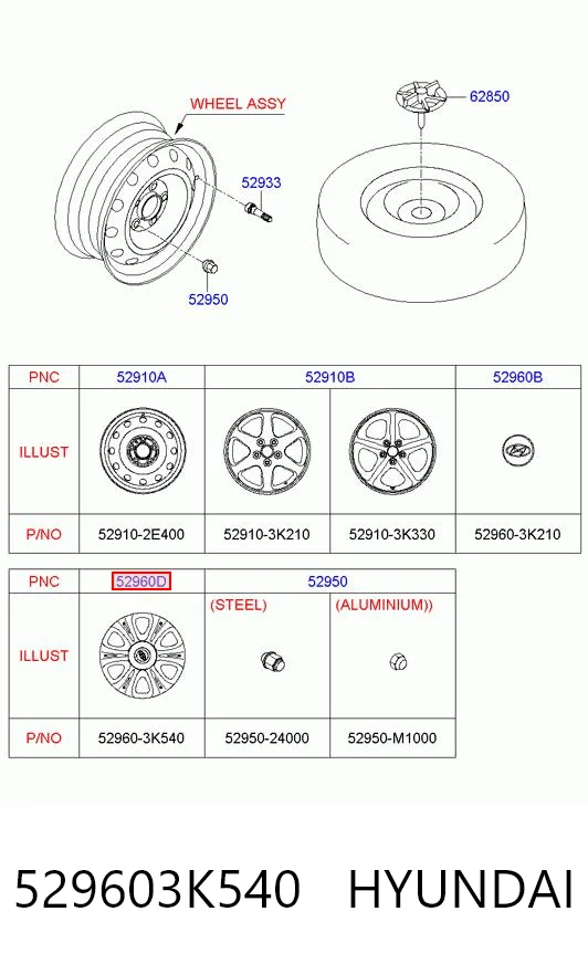 529603K540 Hyundai/Kia Колпаки на диски