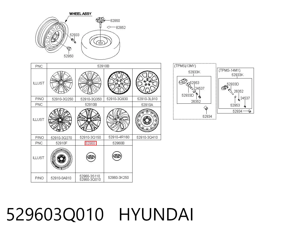 529603Q010 Hyundai/Kia Колпаки на диски