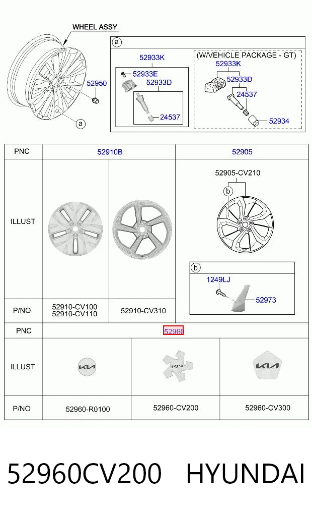 52960CV200 Hyundai/Kia Колпаки на диски