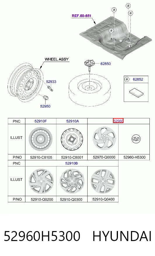 52960H5300 Hyundai/Kia Колпаки на диски