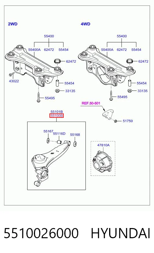 5510026000 Hyundai/Kia Рычаг (тяга) задней подвески продольный нижний левый