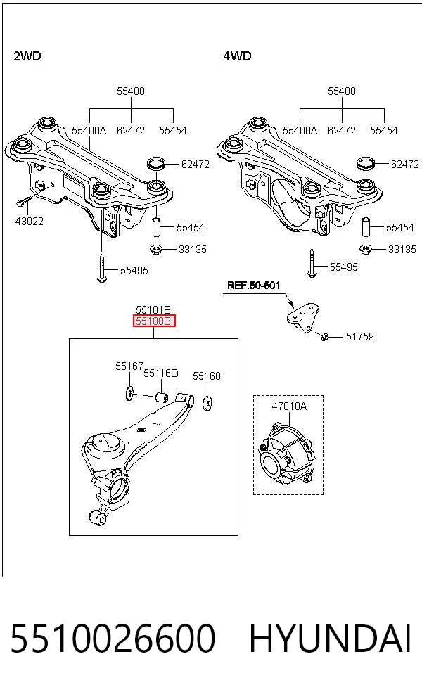 5510026600 Hyundai/Kia Рычаг (тяга) задней подвески продольный нижний левый