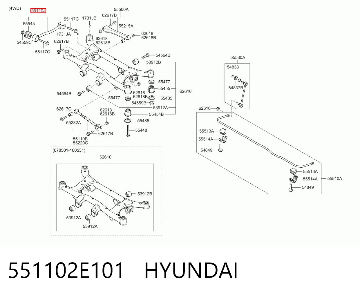 551102E101 Hyundai/Kia Тяга продольная задней подвески