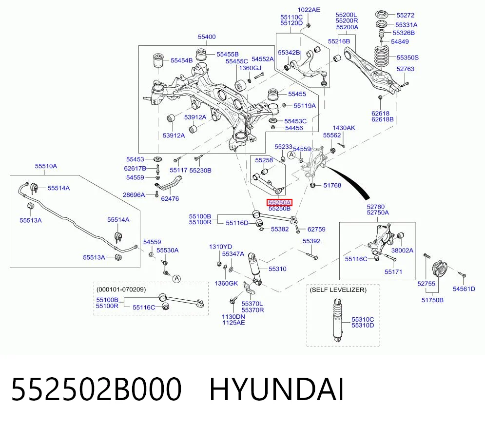 552502B000 Hyundai/Kia Поперечная тяга задней подвески