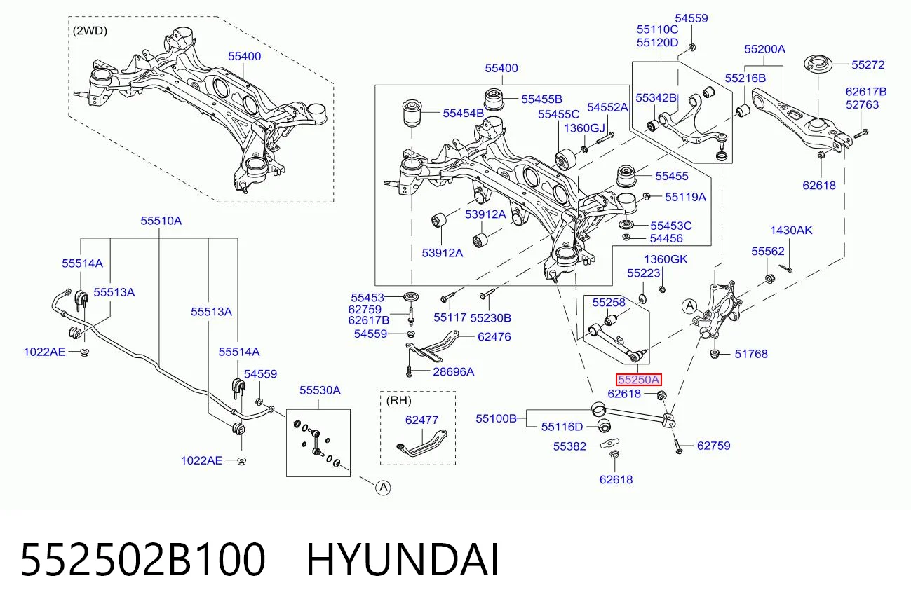 552502B100 Hyundai/Kia Поперечная тяга задней подвески