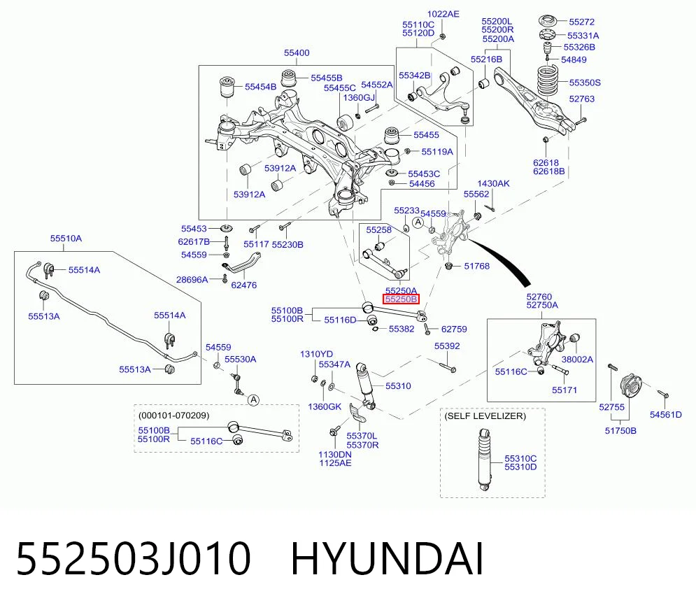 552503J010 Hyundai/Kia Поперечная тяга задней подвески