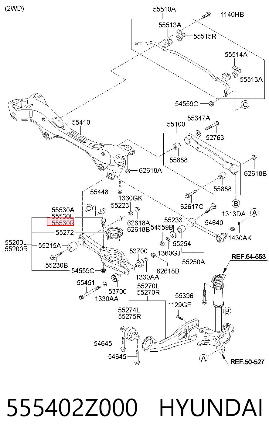 555402Z000 Hyundai/Kia Тяжка стабилизатора, заднего