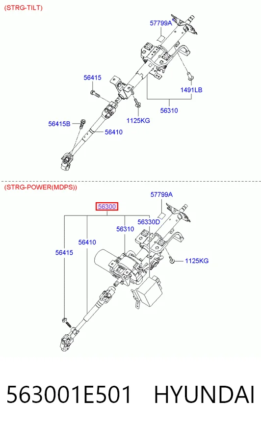 Купить HY702 MSG Рулевая колонка