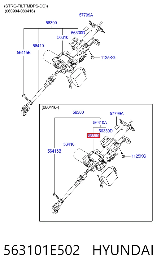 Рулевая колонка Chrysler 563101E500 цена, от 276.82 USD