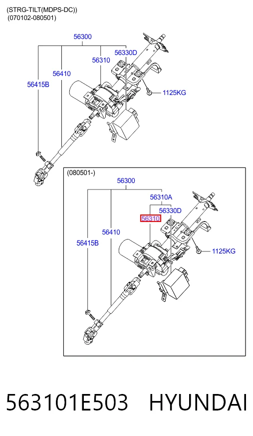 Купить 563101E500 Chrysler Рулевая колонка