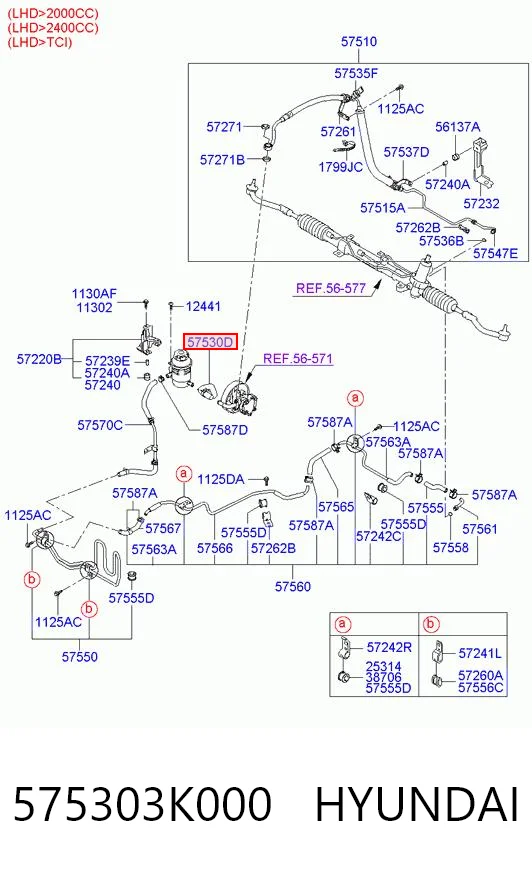 575303K000 Hyundai/Kia 