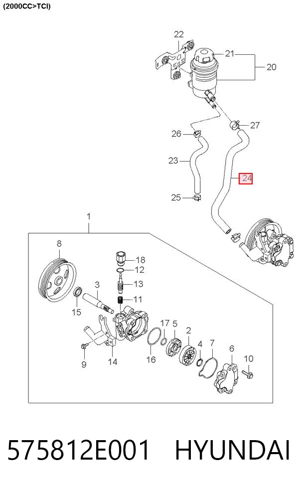 575812E001 Hyundai/Kia Шланг ГУР низкого давления, от бачка к насосу