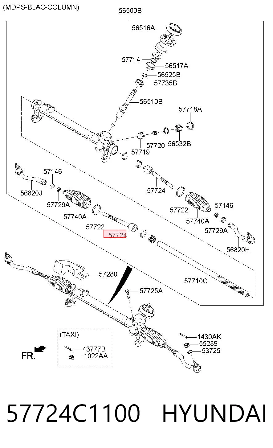 57724C1100 Hyundai/Kia Тяги рулевые