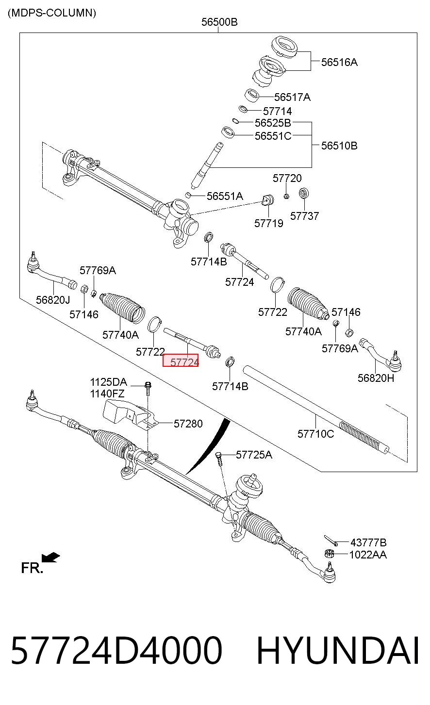 57724D4000 NG Тяги рулевые