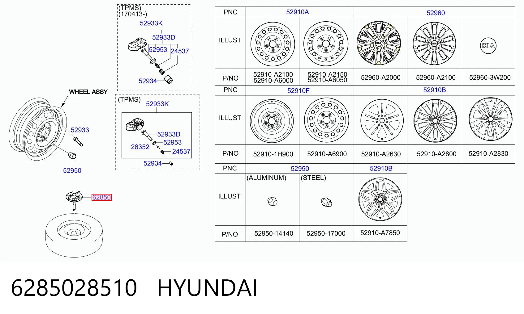 6285028510 Hyundai/Kia Кронштейн запаски