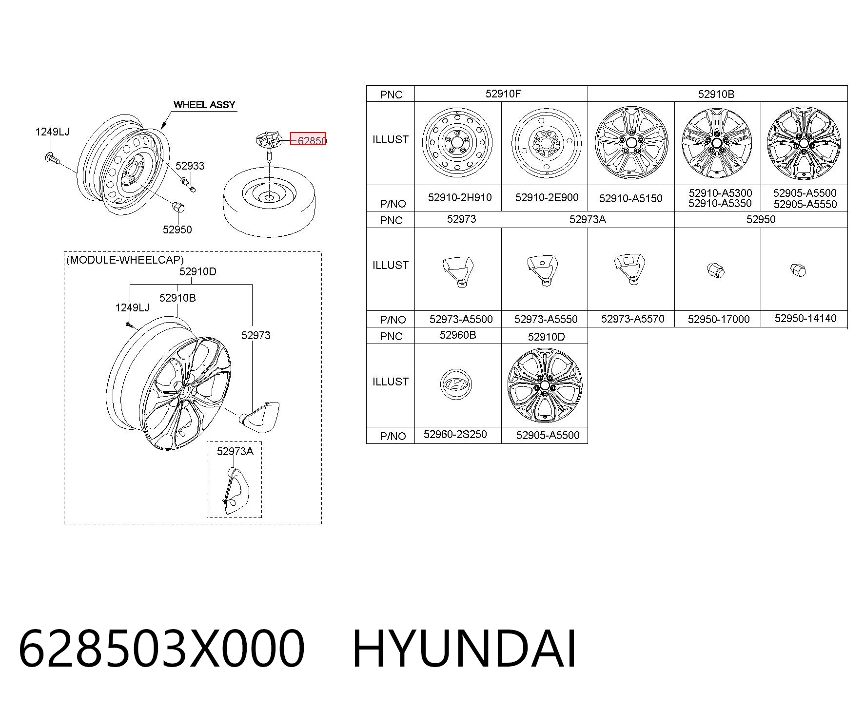 628503X000 Hyundai/Kia Кронштейн запаски