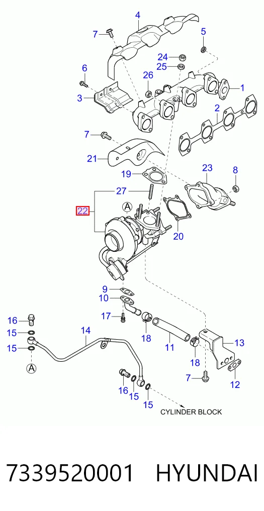 7339520001 Hyundai/Kia Турбонаддув