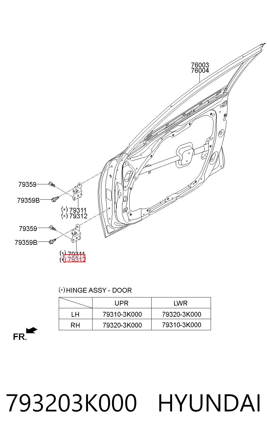 793203K000 Hyundai/Kia Петля задней правой двери