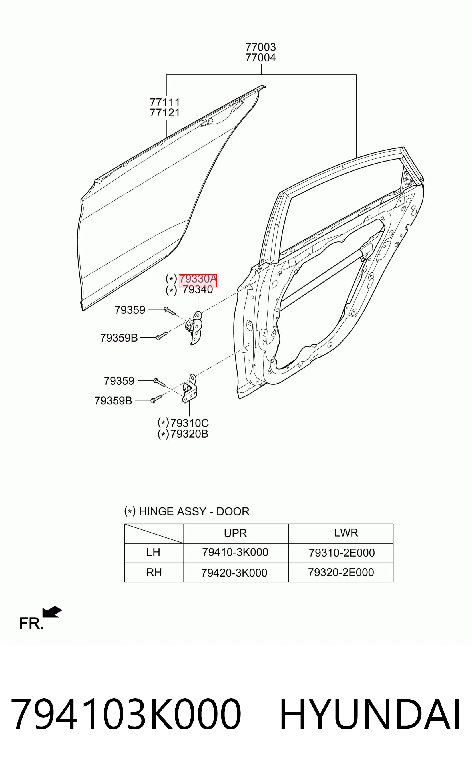 794103K000 Hyundai/Kia Петля задней левой двери
