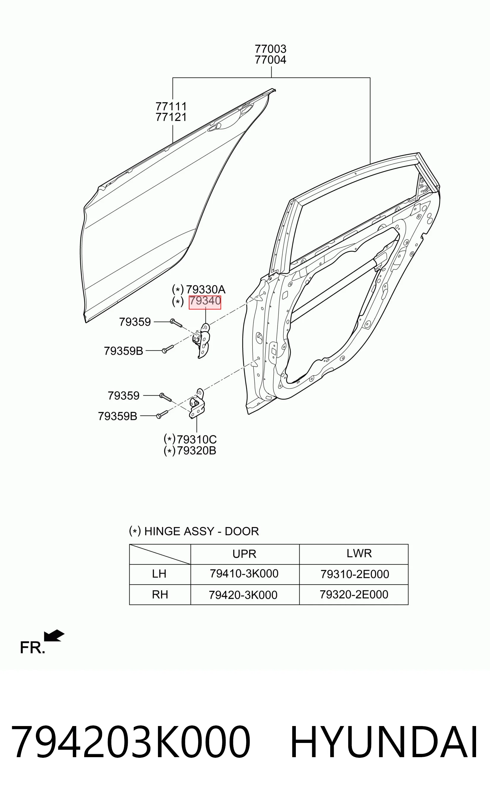794203K000 Hyundai/Kia Завеса двери задней правой