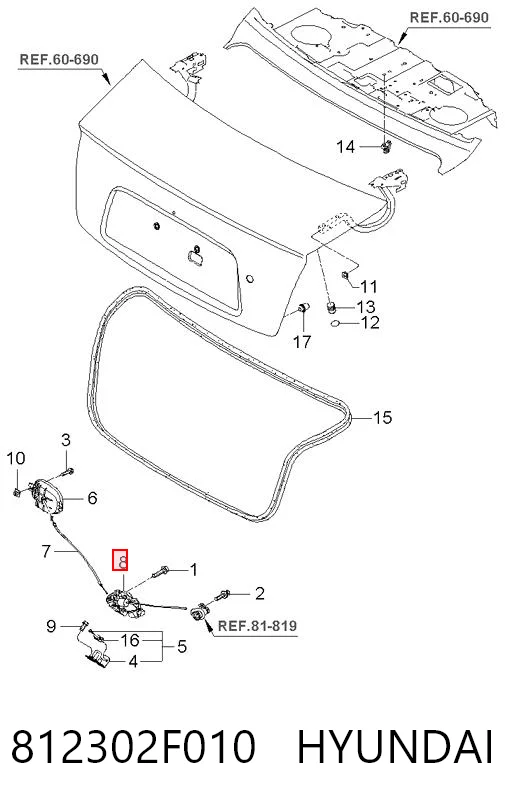 Замок крышки багажника (двери 3/5-й задней) KIA Spectra LD