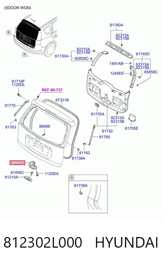 812302L000 Hyundai/Kia Замок пятой двери