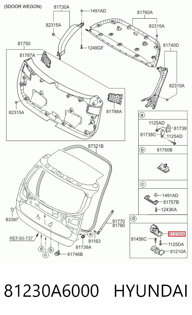 81230A6000 Hyundai/Kia Замок пятой двери