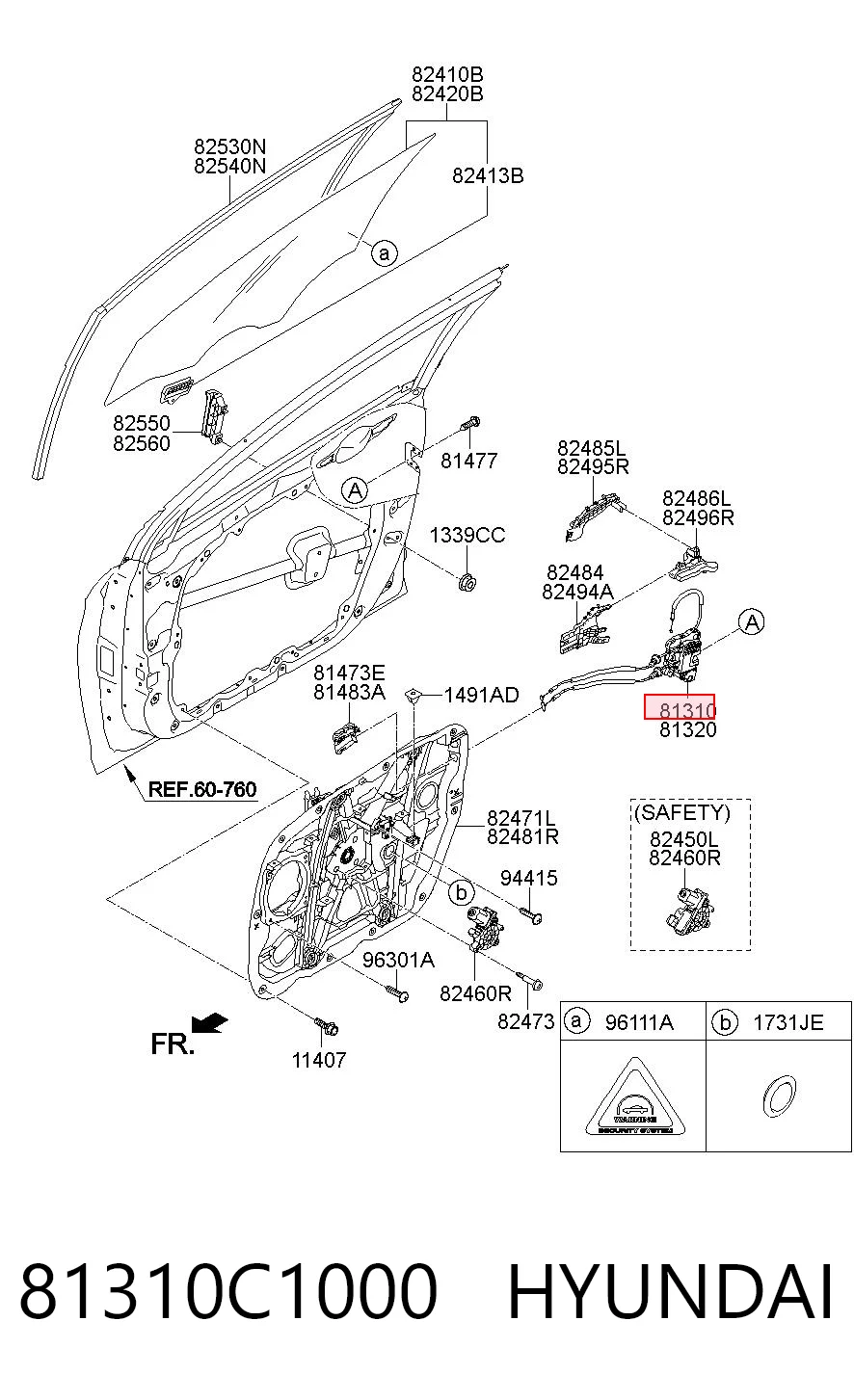 81310C1000 Hyundai/Kia Замок двери водителя