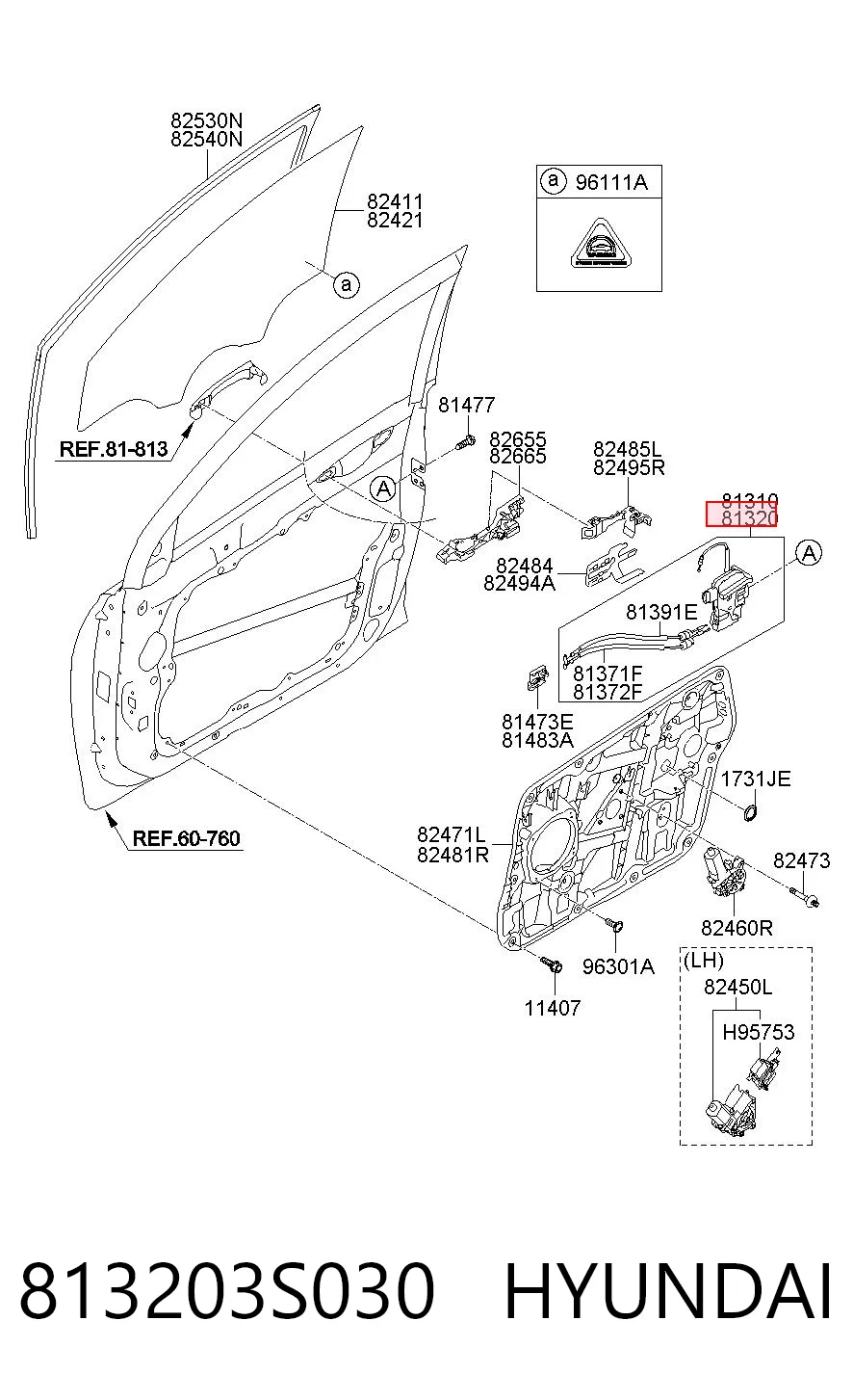 813203S030 Hyundai/Kia Внутренний дверной замок
