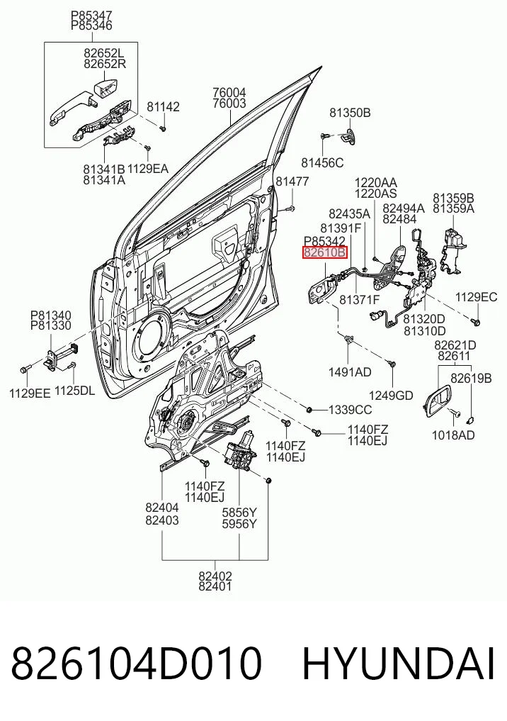 826104D010 Hyundai/Kia 
