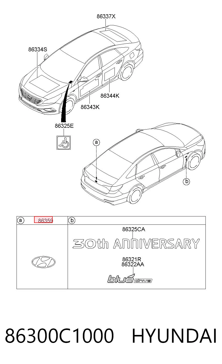 86300C1000 Hyundai/Kia Фирменный значек на багажник