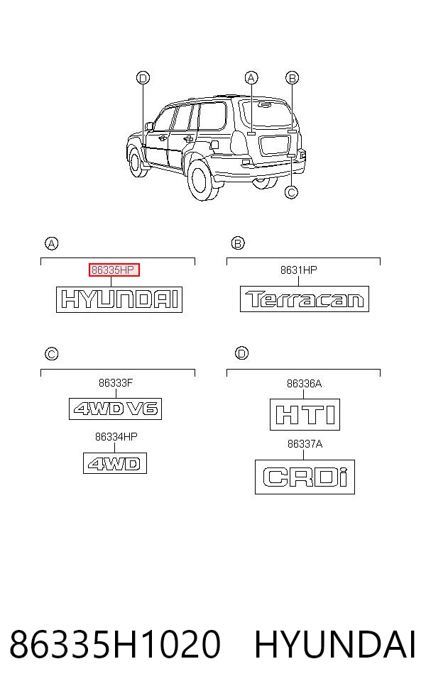 86335H1020 Hyundai/Kia Фирменный значек на багажник