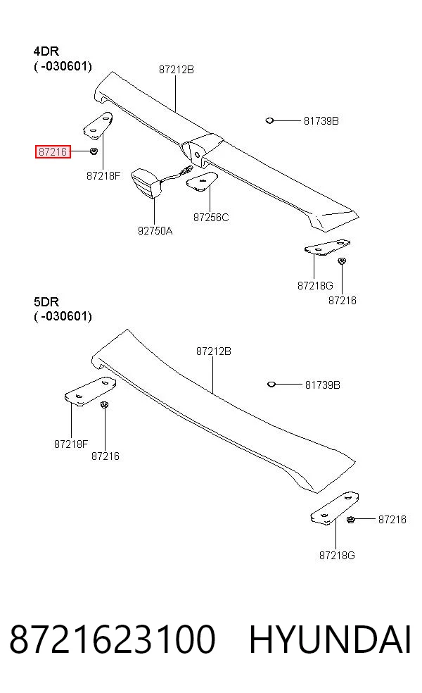 8721623100 Hyundai/Kia 