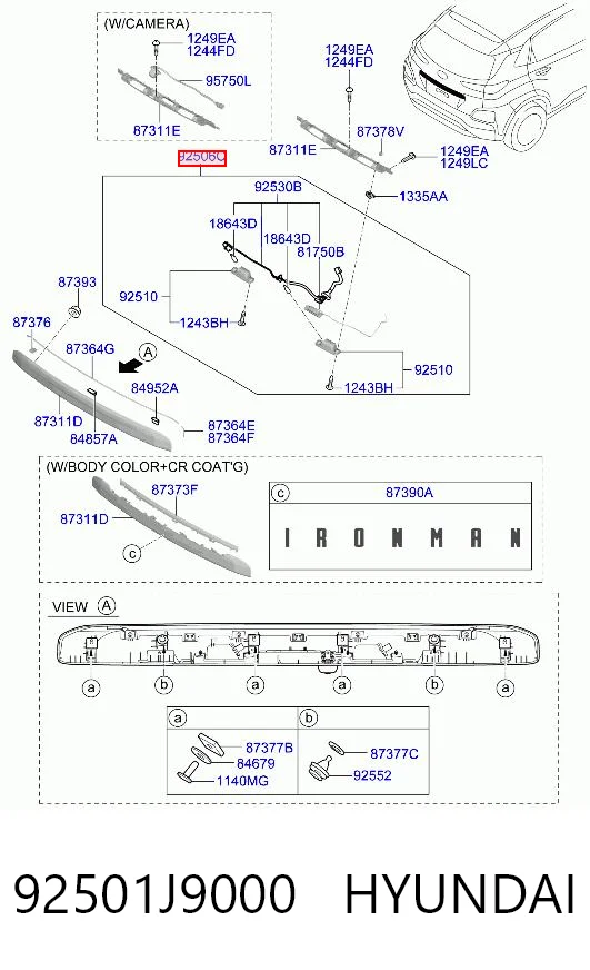 92501J9000 Hyundai/Kia Фонарь освещения номера