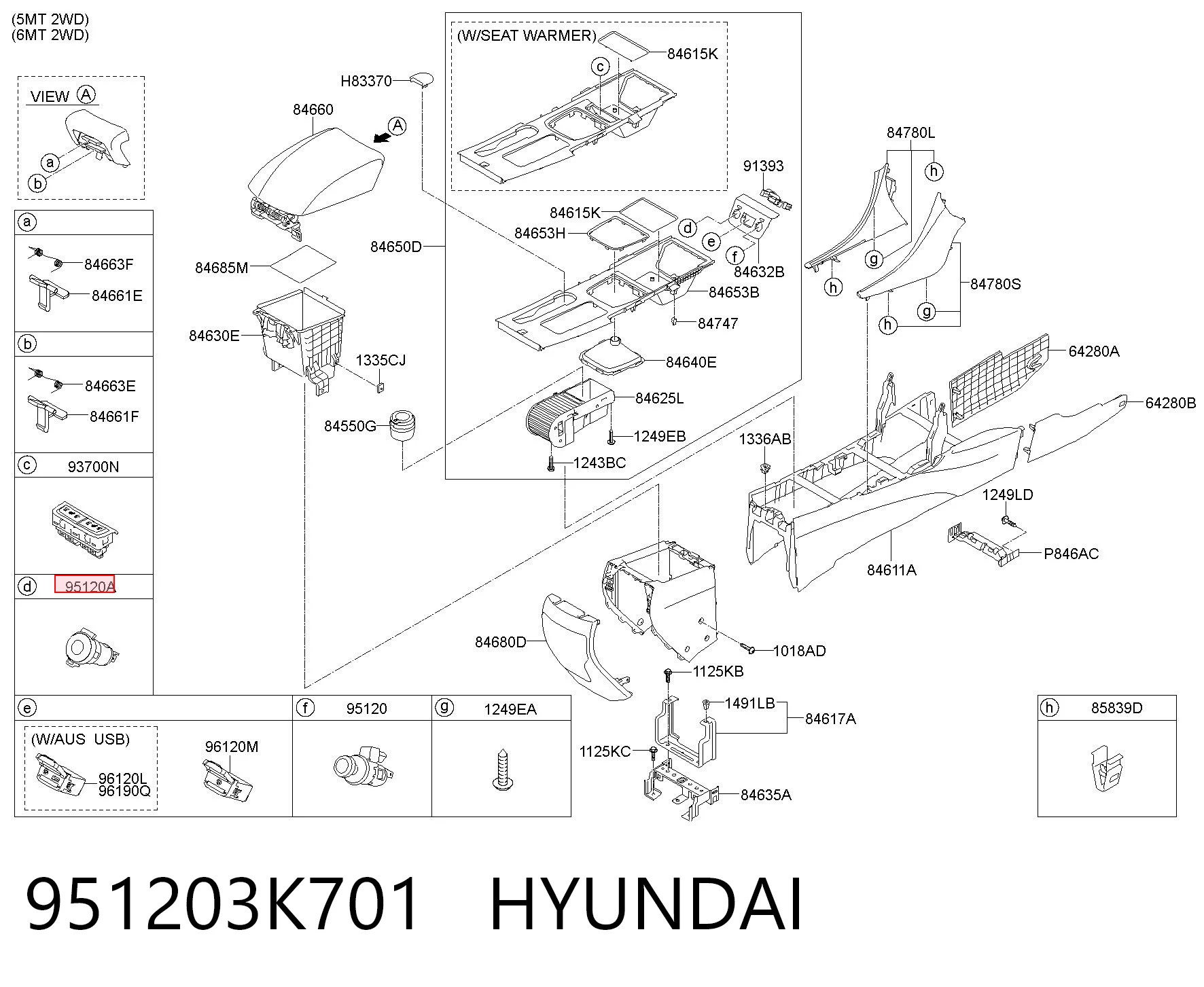 951203K701 Hyundai/Kia Гнездо-розетка прикуривателя